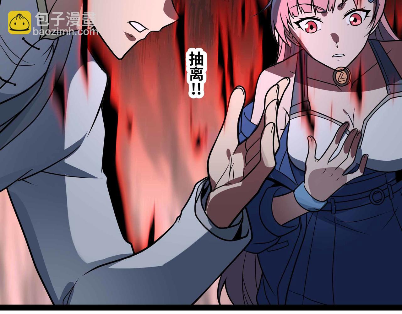 第76话 电车难题！？(1/2)-第77话