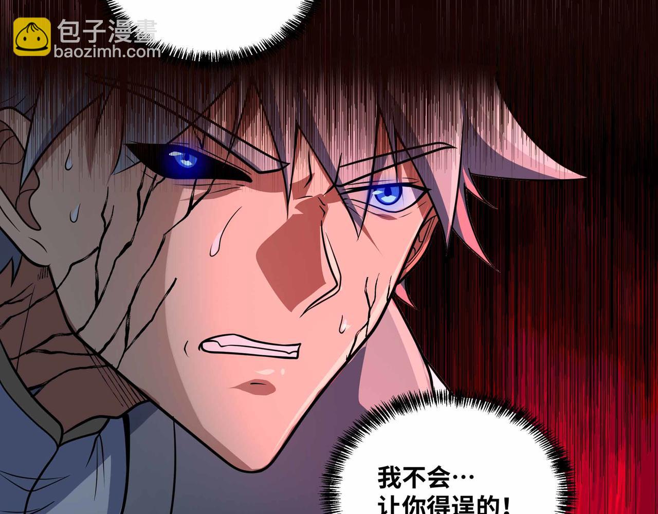 第76话 电车难题！？(1/2)-第77话