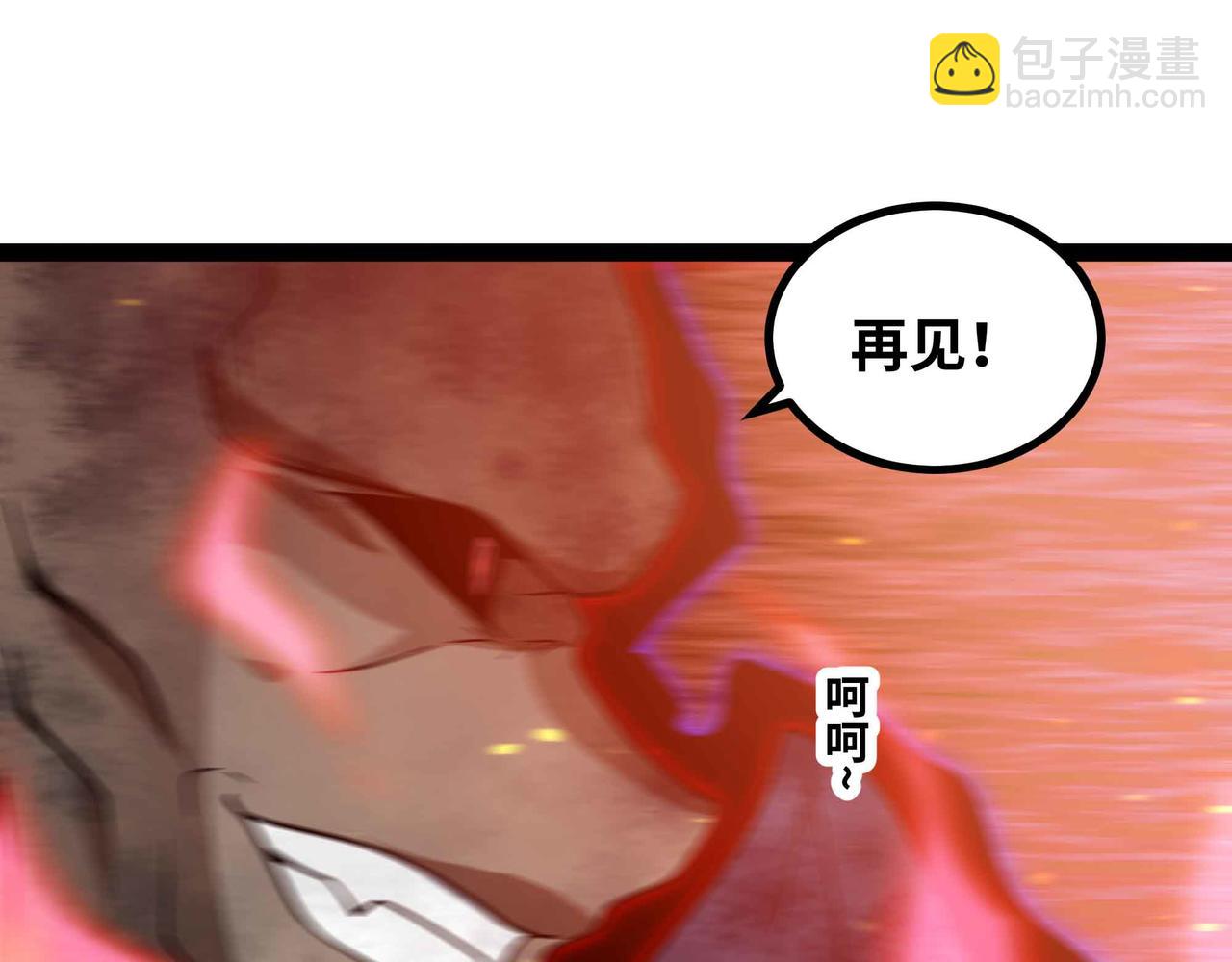 第78话 最后防线(1/2)-第79话