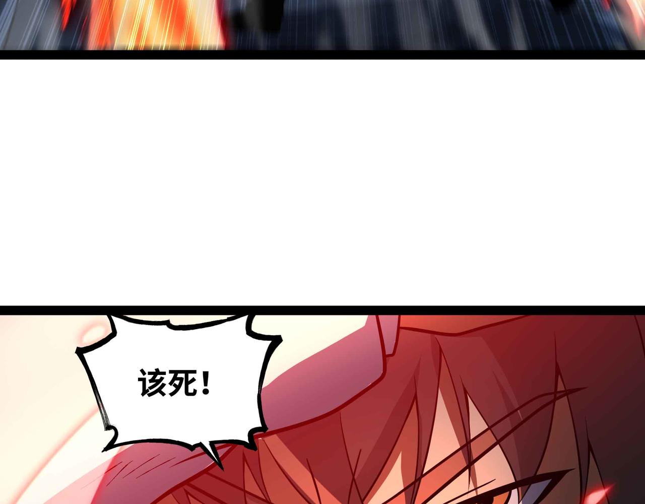 第78话 最后防线(1/2)-第79话