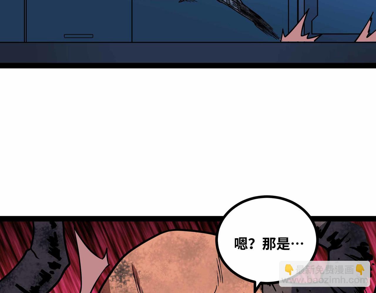 第78话 最后防线(1/2)-第79话