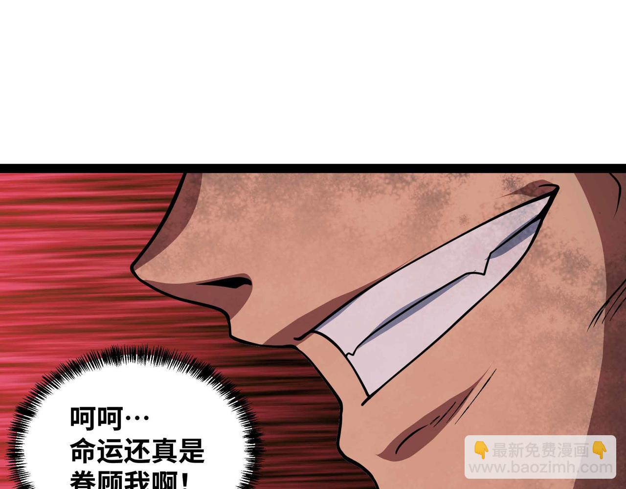 第78话 最后防线(1/2)-第79话