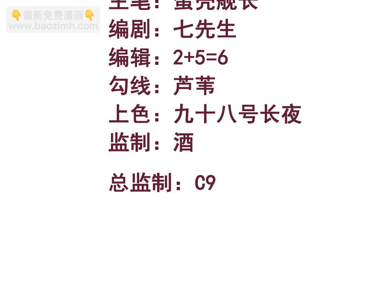 第78话 最后防线(1/2)-第79话