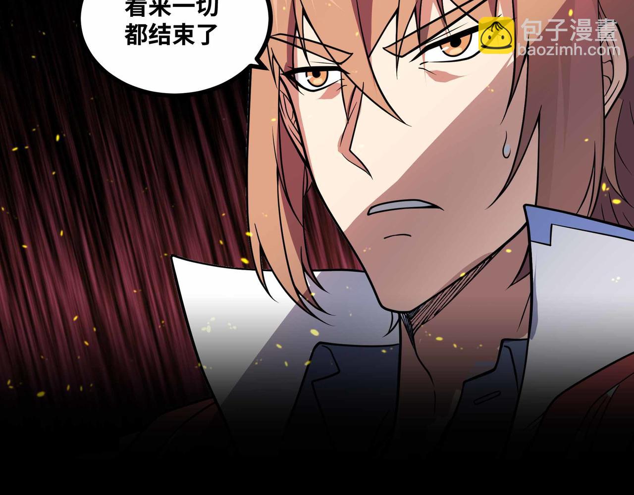 第78话 最后防线(1/2)-第79话