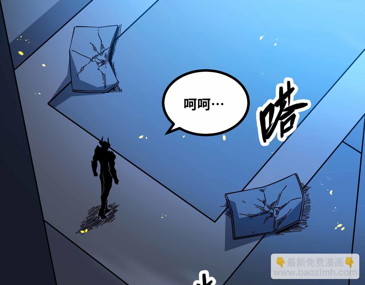 第78话 最后防线(1/2)-第79话