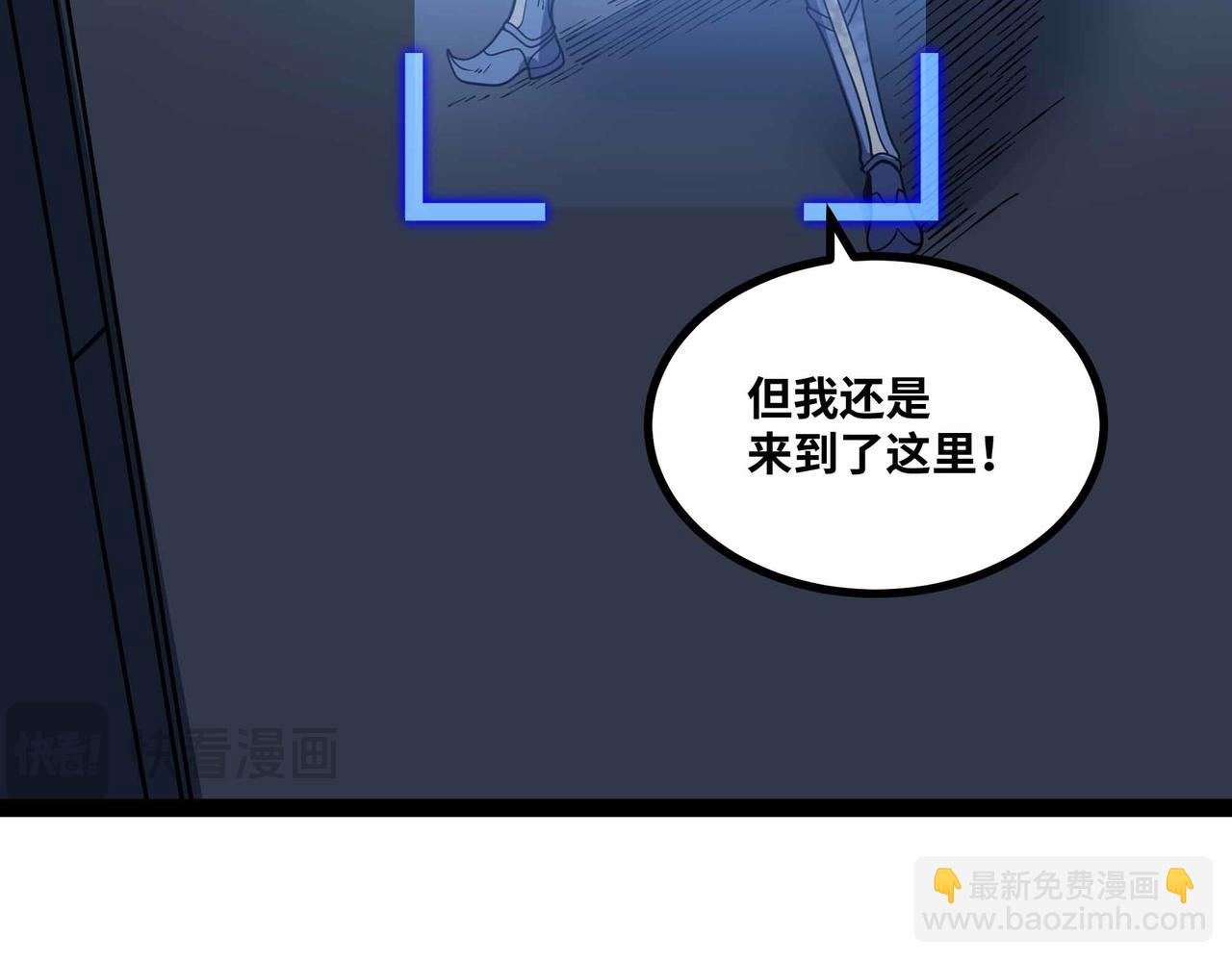 第78话 最后防线(1/2)-第79话