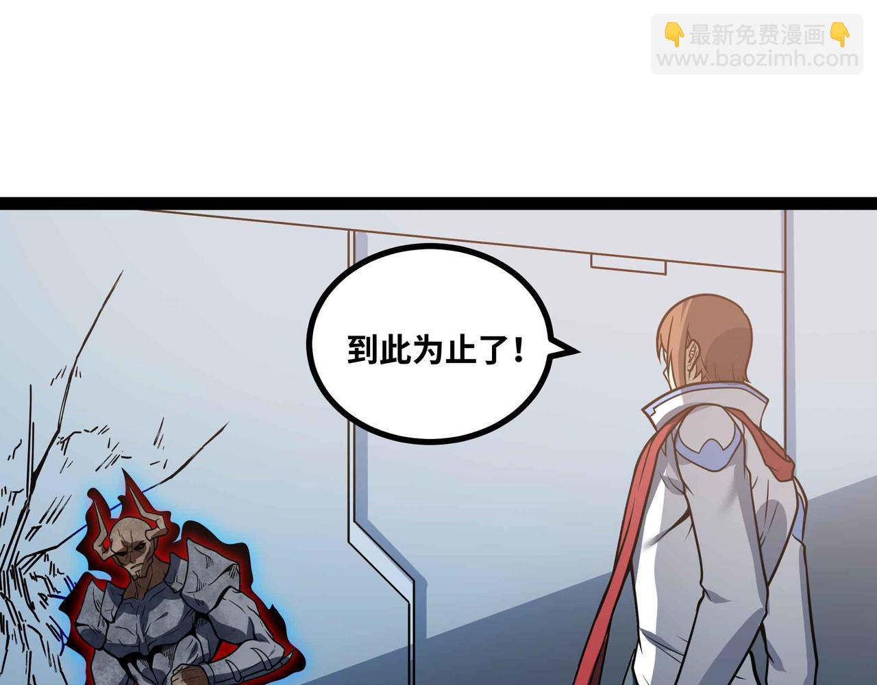 第78话 最后防线(1/2)-第79话