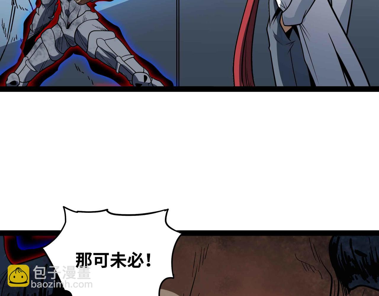 第78话 最后防线(1/2)-第79话