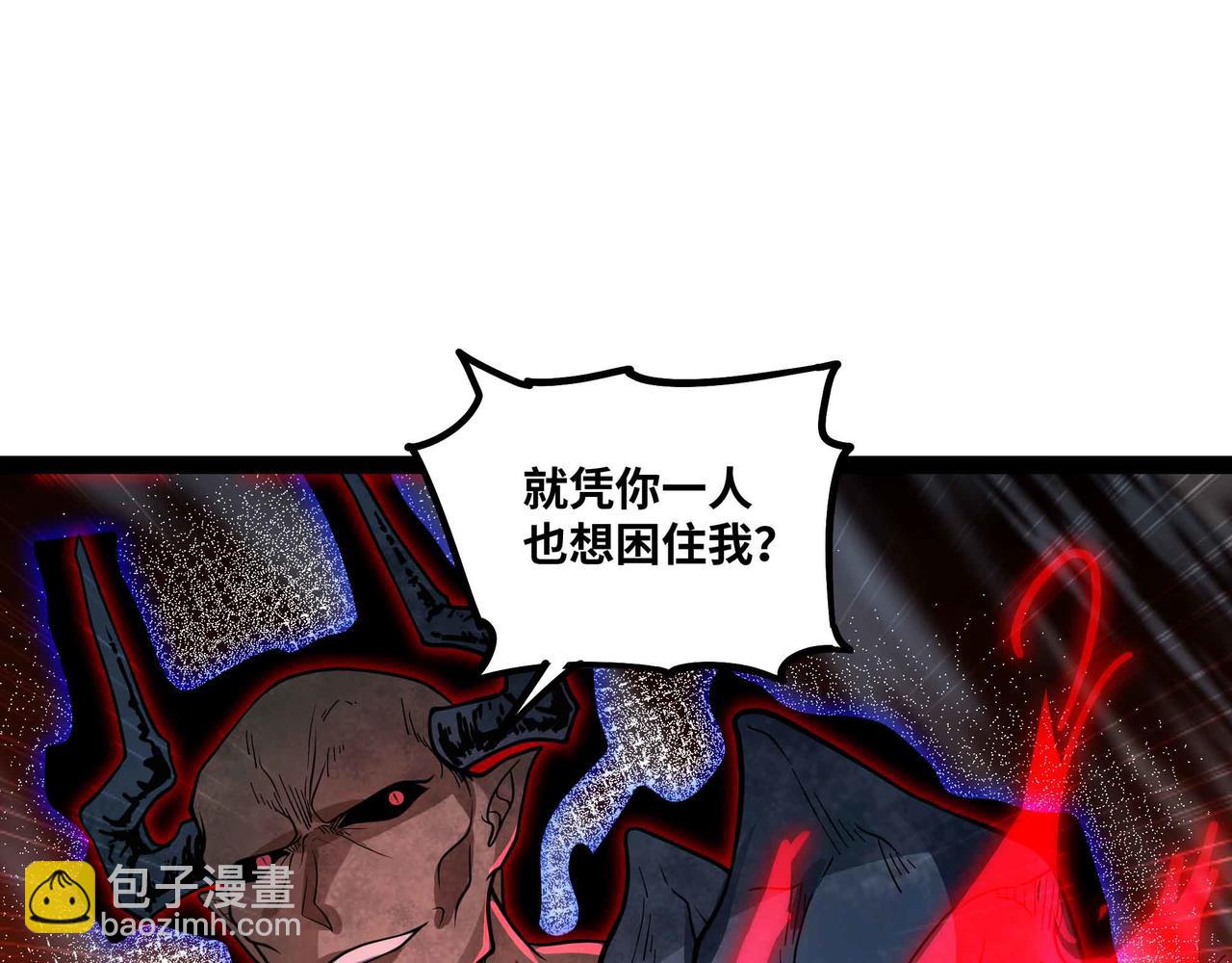 第78话 最后防线(1/2)-第79话