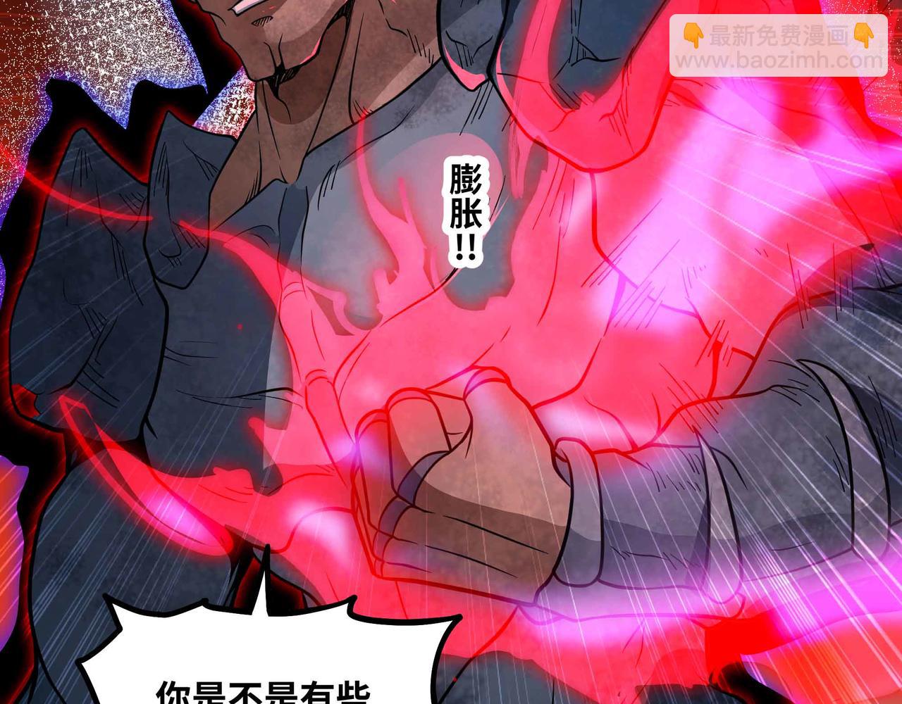 第78话 最后防线(1/2)-第79话