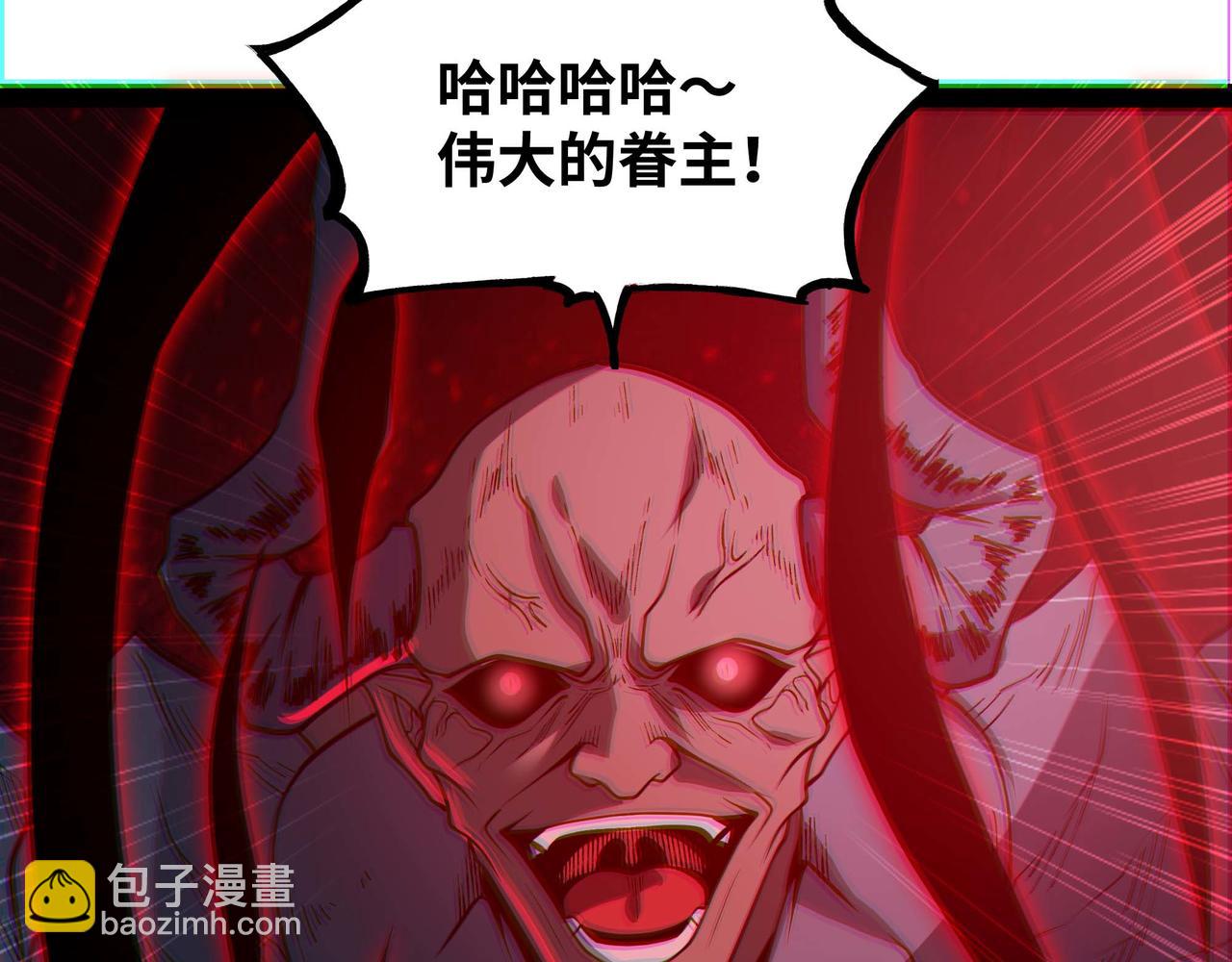 第80话 邪神显威(1/2)-第81话