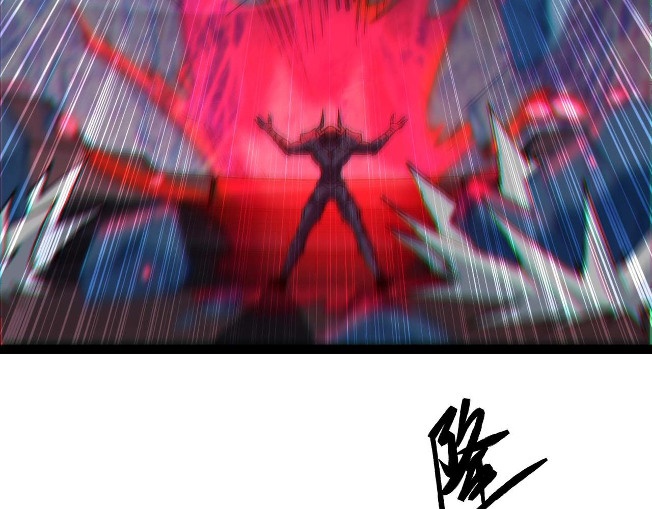 第80话 邪神显威(1/2)-第81话