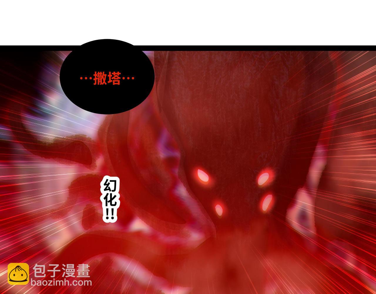 第80话 邪神显威(1/2)-第81话