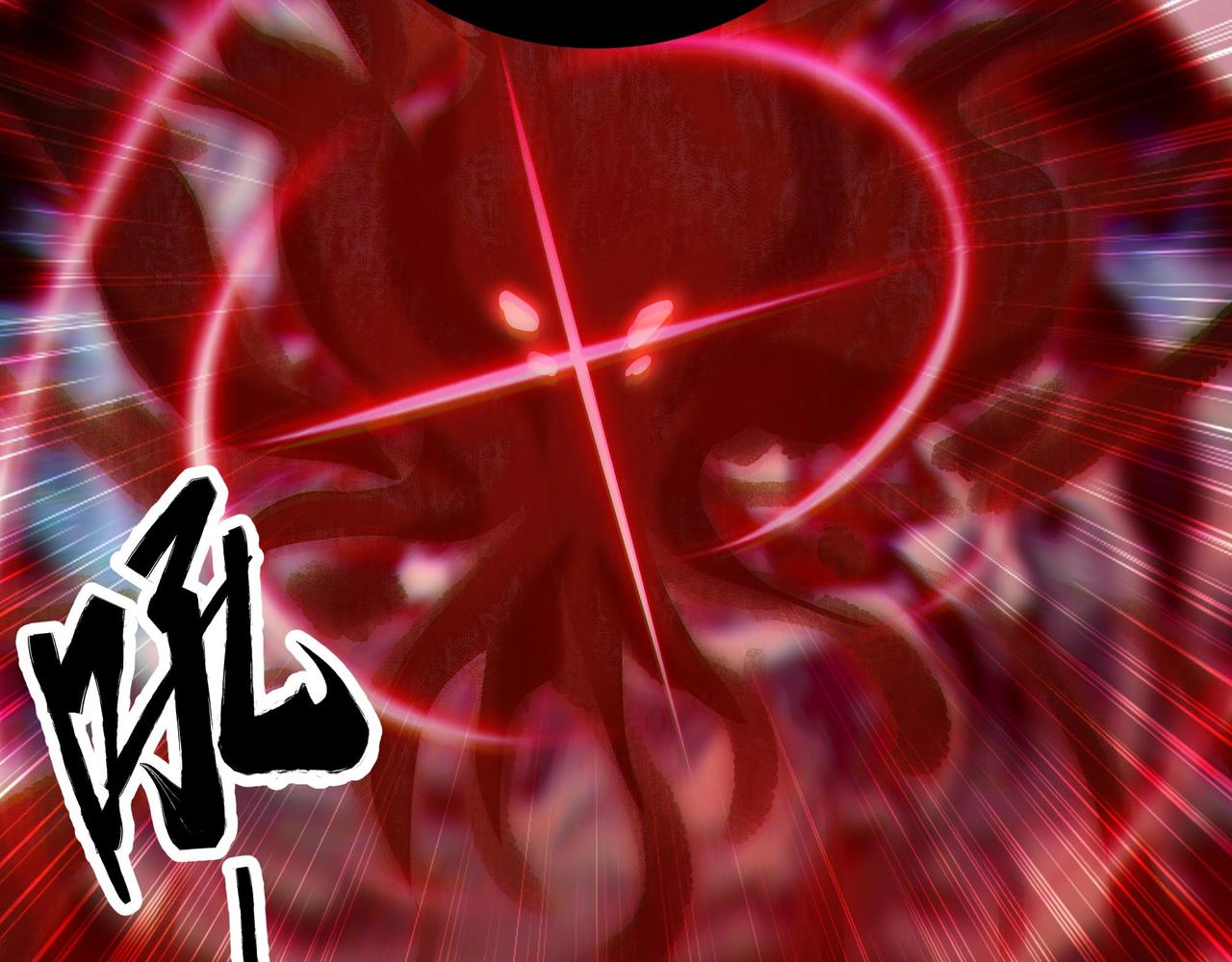 第80话 邪神显威(1/2)-第81话