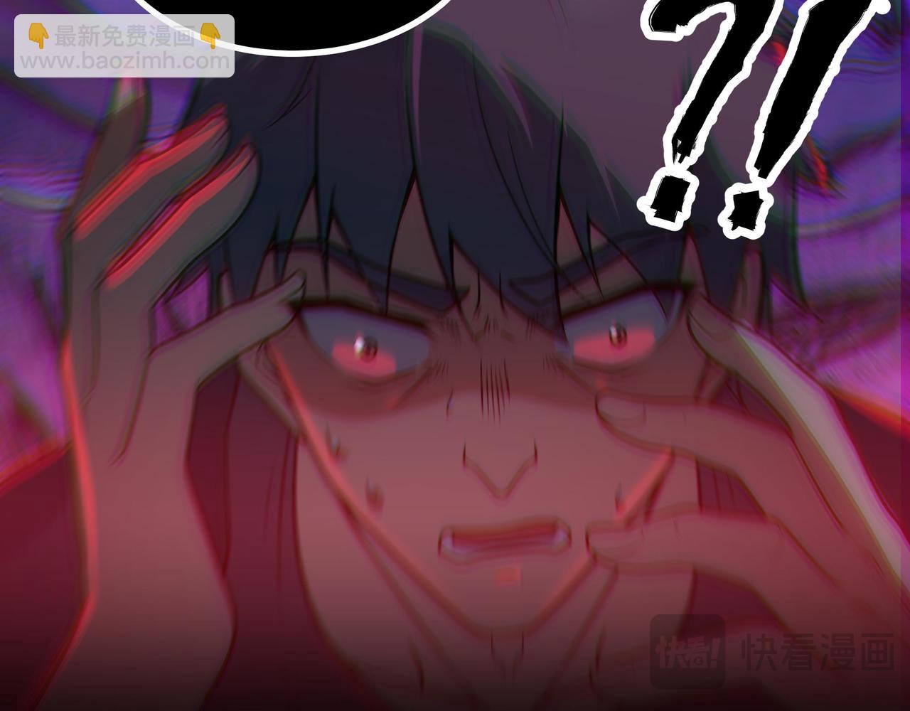 第80话 邪神显威(1/2)-第81话