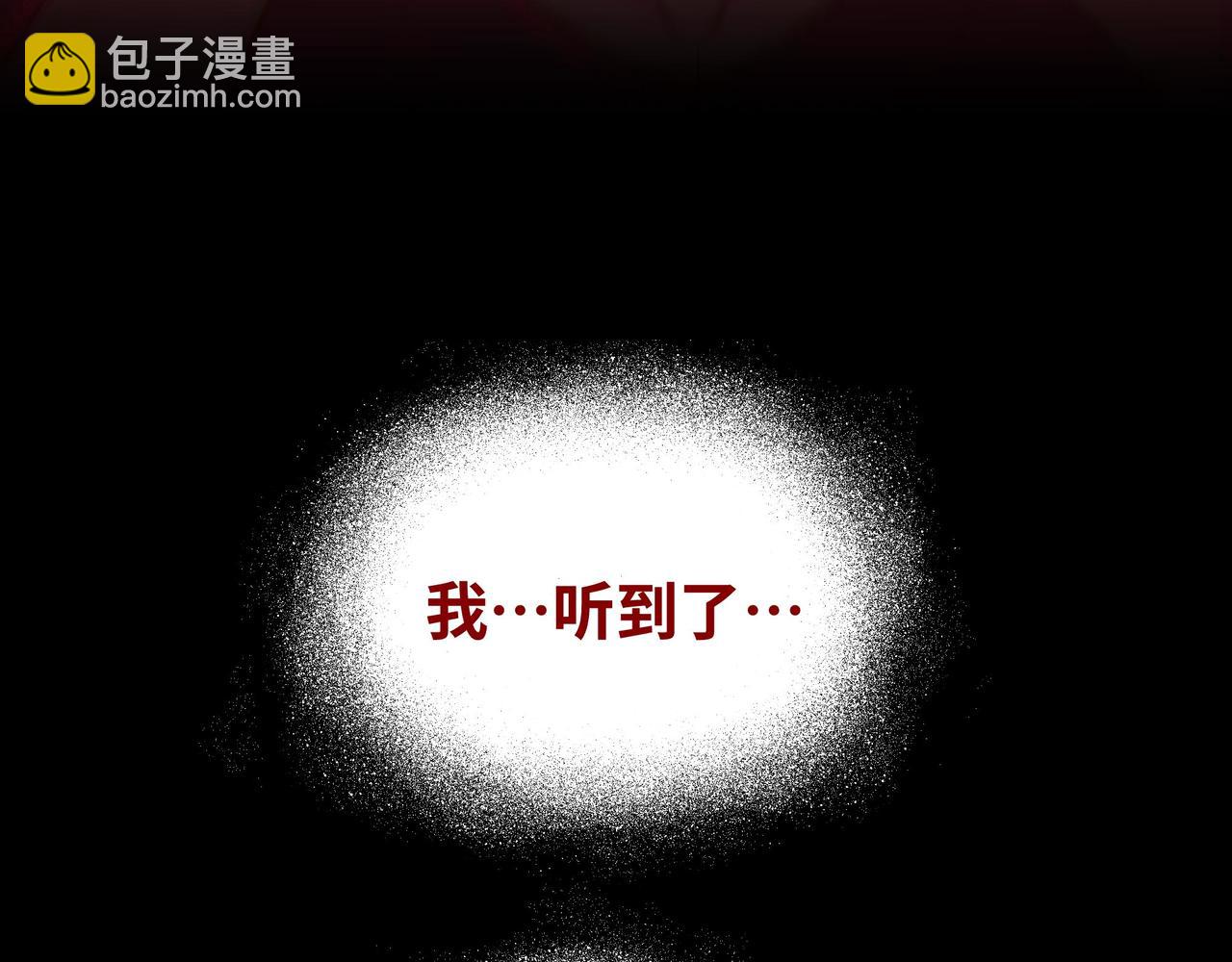 第80话 邪神显威(1/2)-第81话