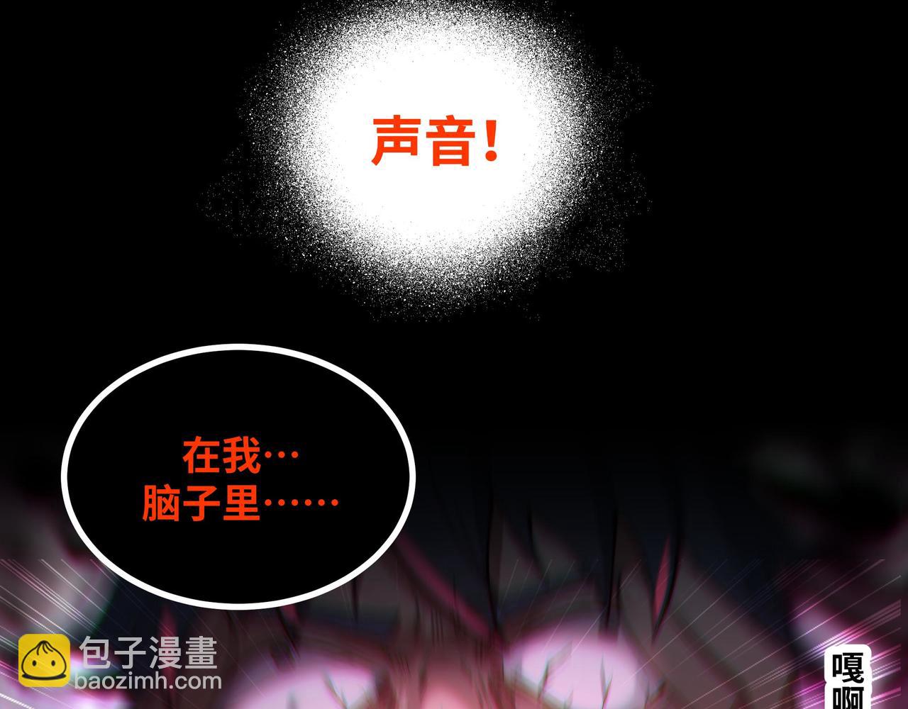 第80话 邪神显威(1/2)-第81话