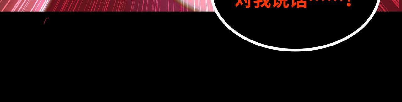 第80话 邪神显威(1/2)-第81话