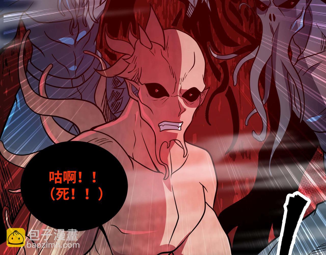 第80话 邪神显威(1/2)-第81话