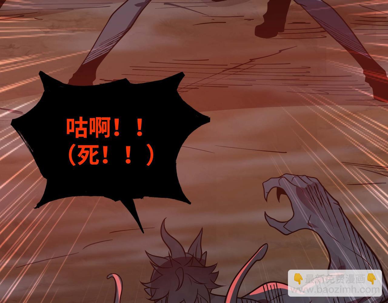 第80话 邪神显威(1/2)-第81话