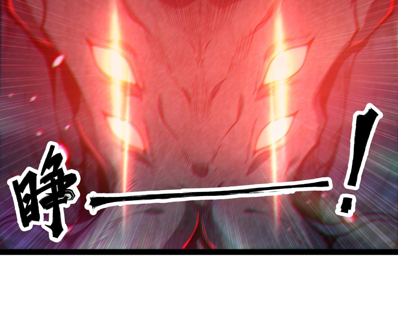 第80话 邪神显威(1/2)-第81话