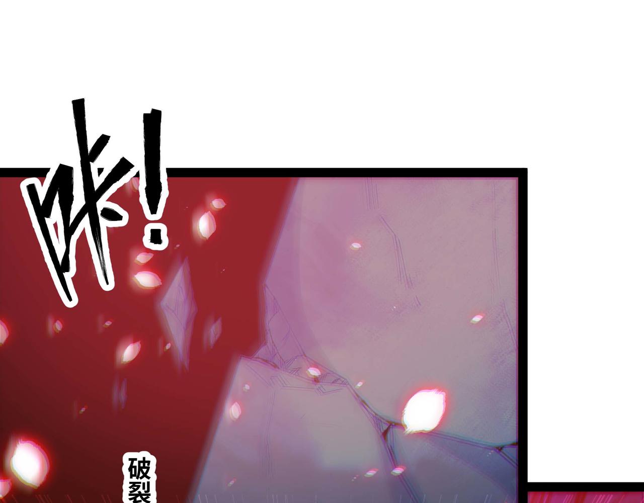 第80话 邪神显威(1/2)-第81话