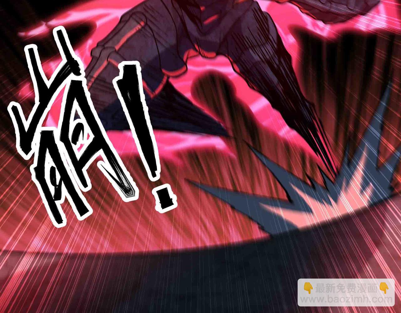 第82话 毁灭一切！(1/2)-第83话