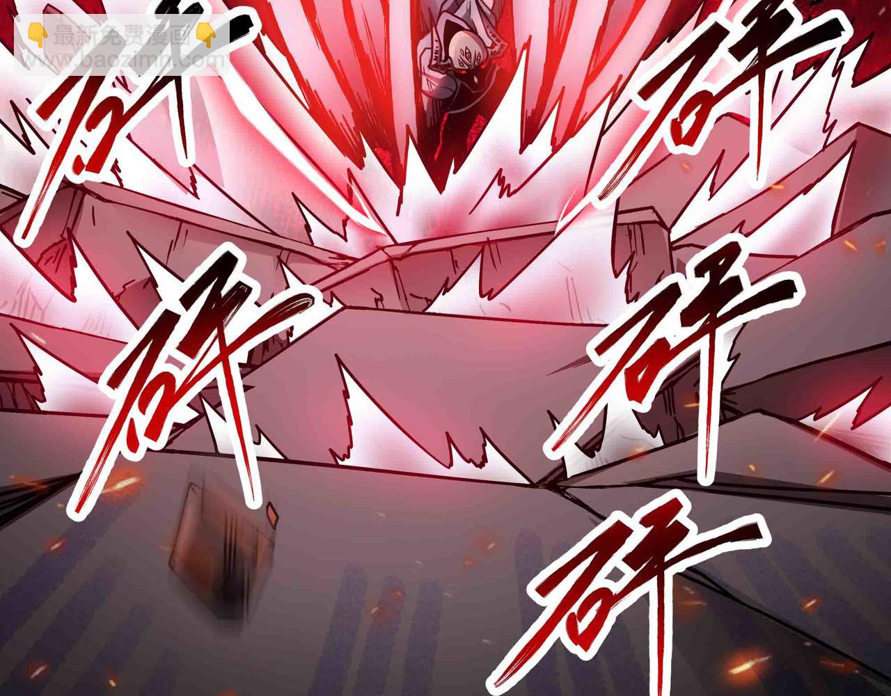 第82话 毁灭一切！(1/2)-第83话