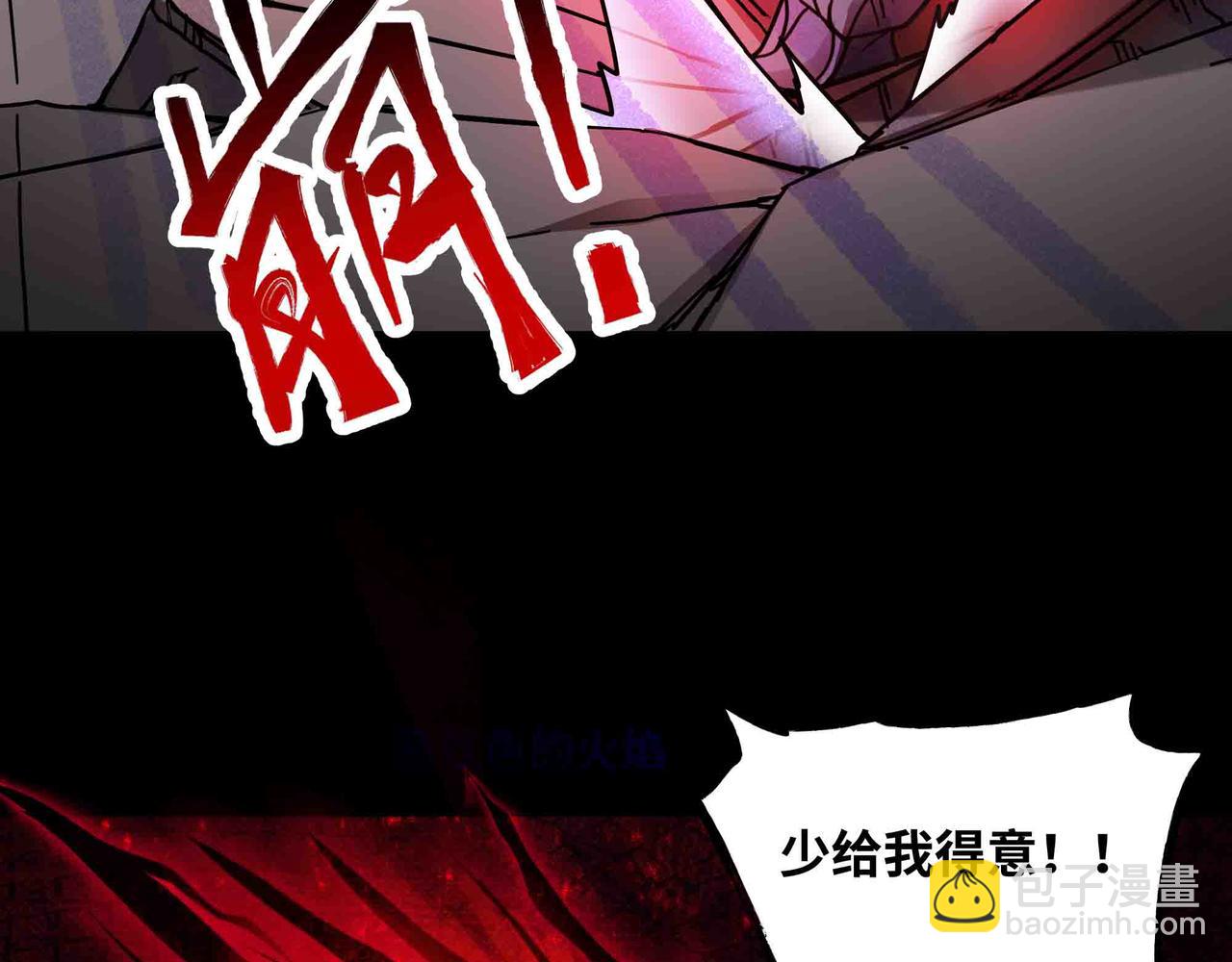 第82话 毁灭一切！(1/2)-第83话