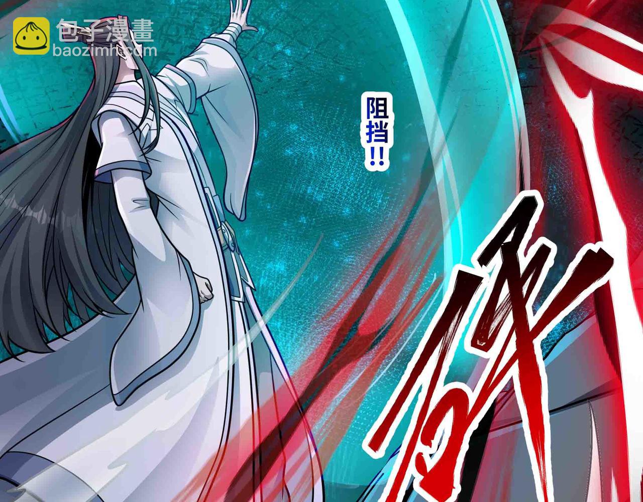 第82话 毁灭一切！(1/2)-第83话