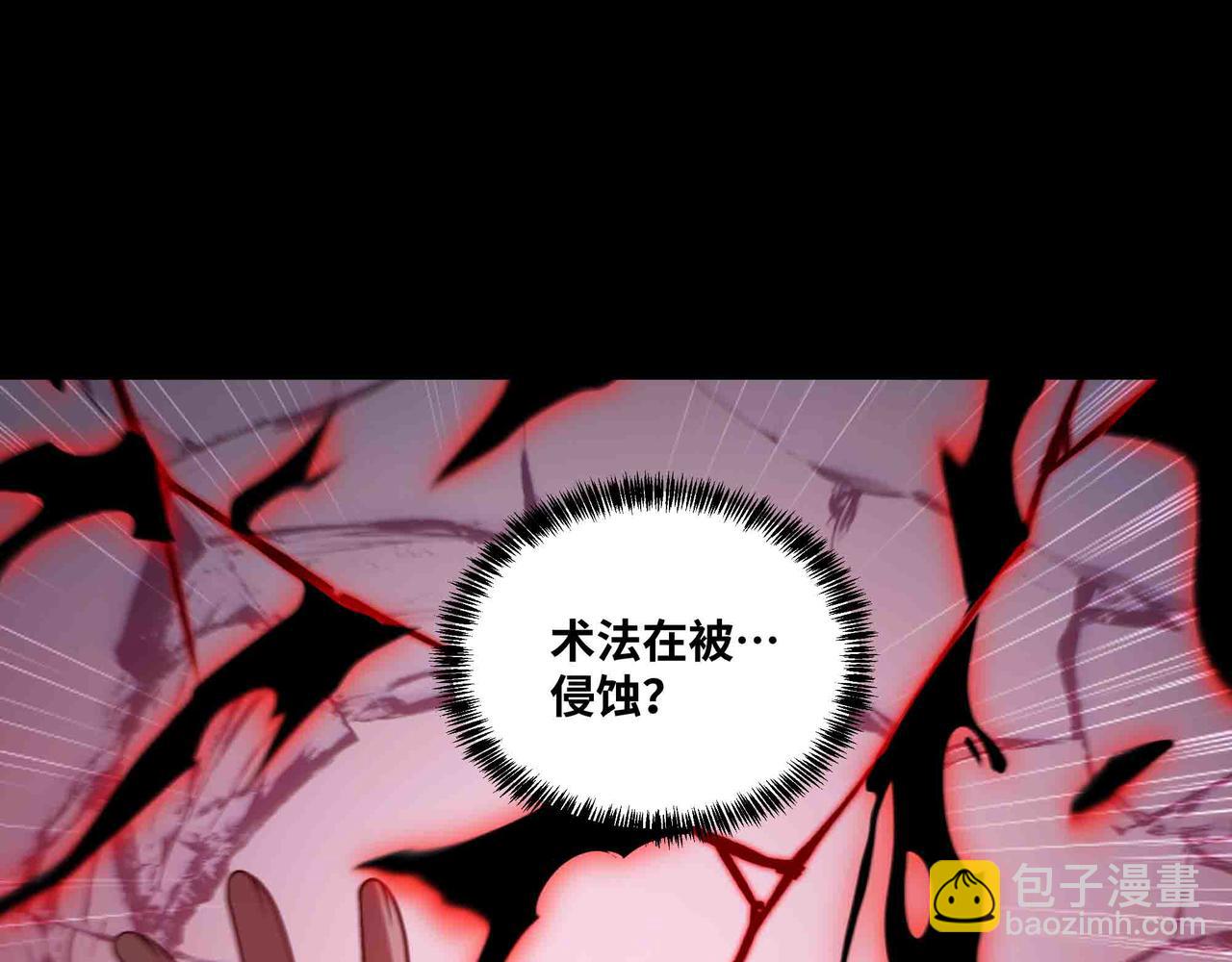 第82话 毁灭一切！(1/2)-第83话