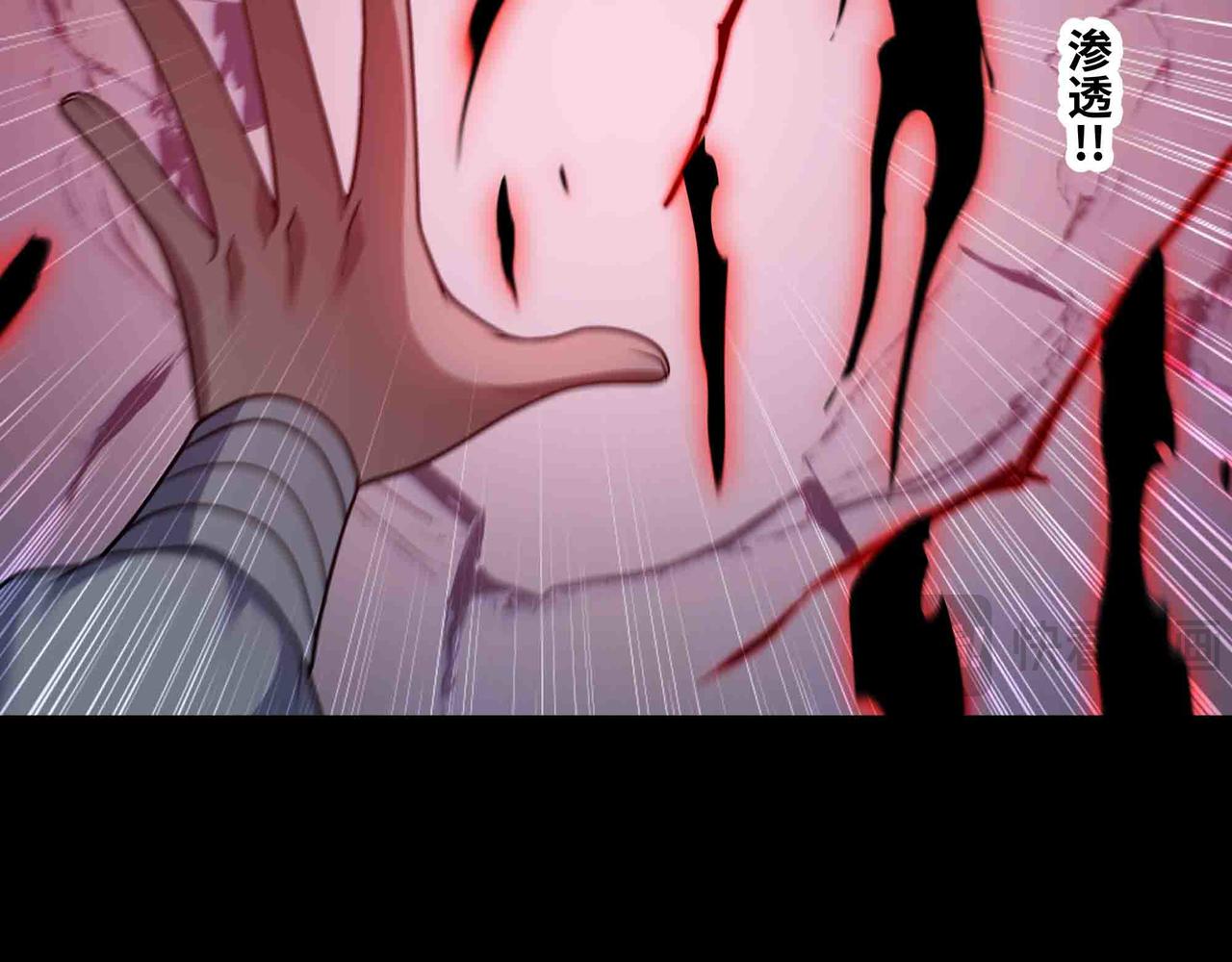 第82话 毁灭一切！(1/2)-第83话