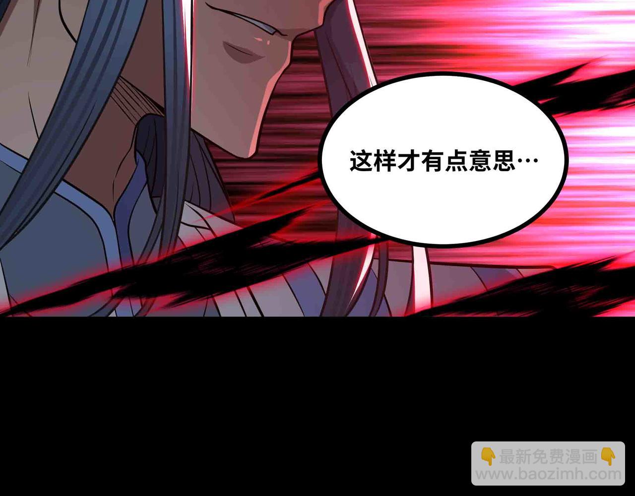 第82话 毁灭一切！(1/2)-第83话