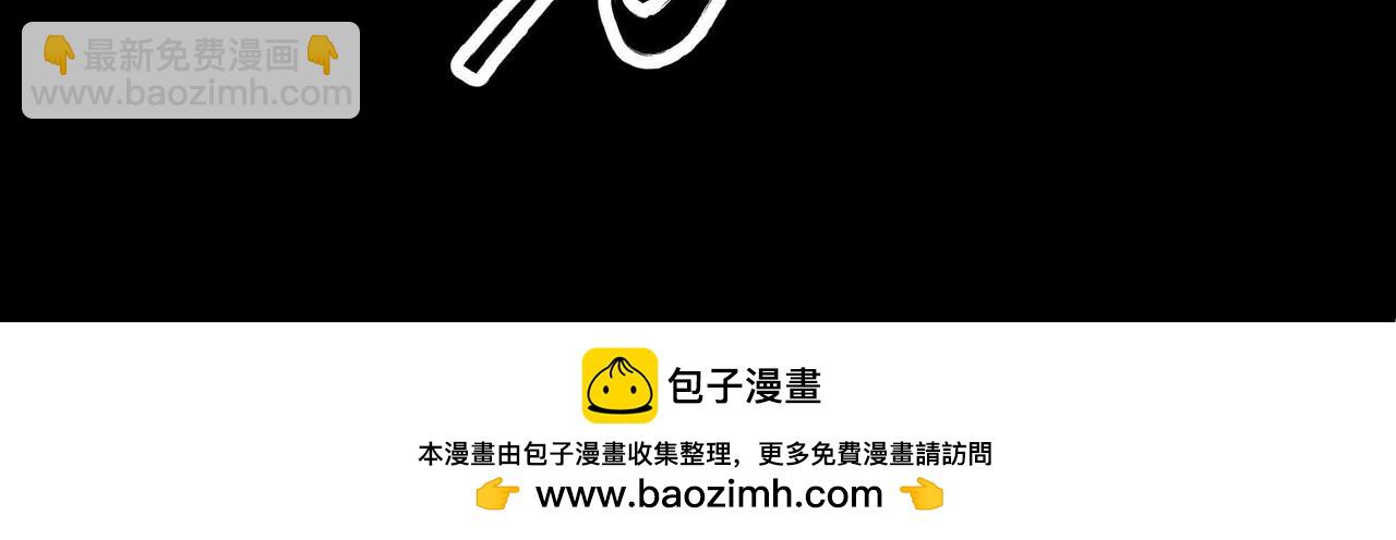 第82话 毁灭一切！(1/2)-第83话