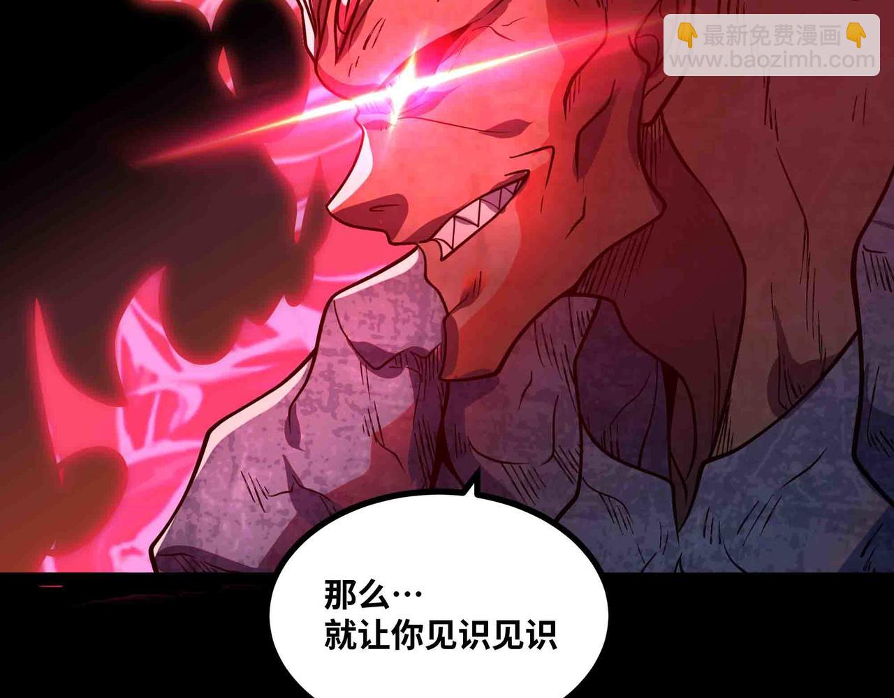 第82话 毁灭一切！(1/2)-第83话