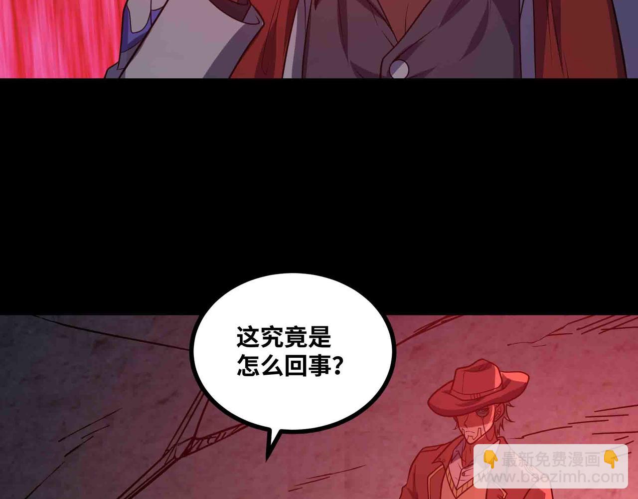 第84话 邪神之威(1/2)-第85话