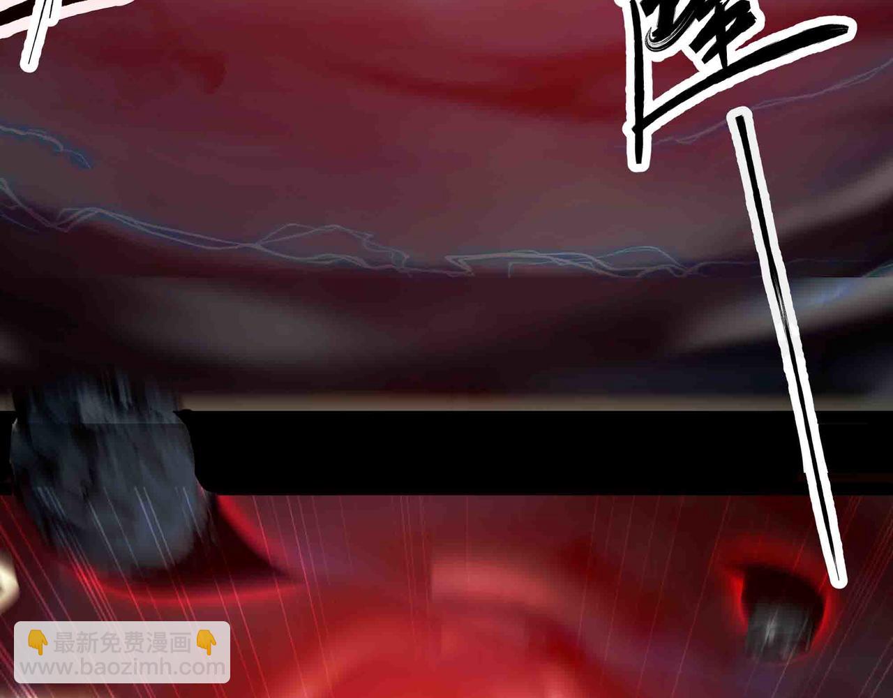 第84话 邪神之威(1/2)-第85话