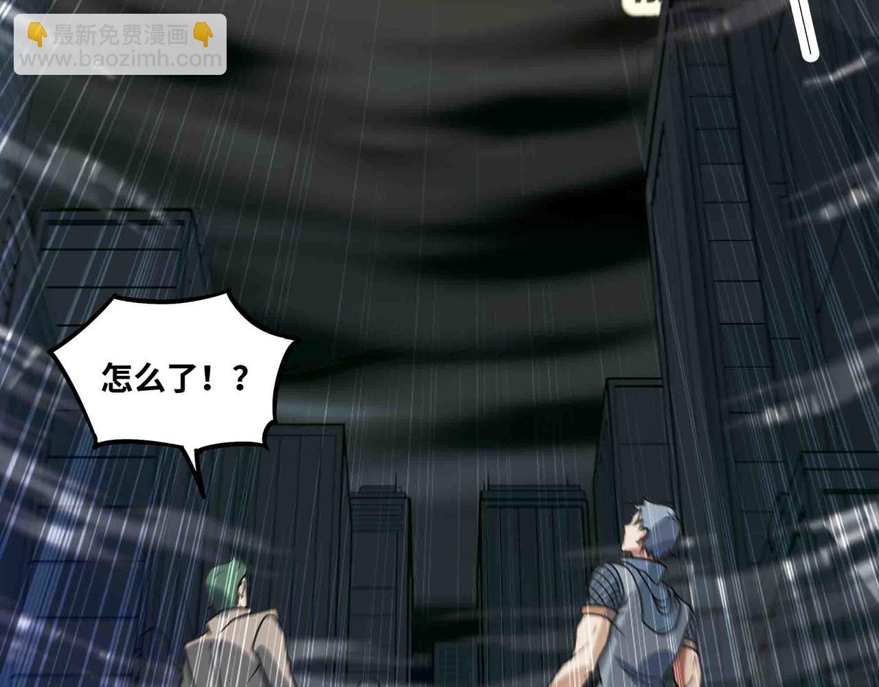 第84话 邪神之威(1/2)-第85话