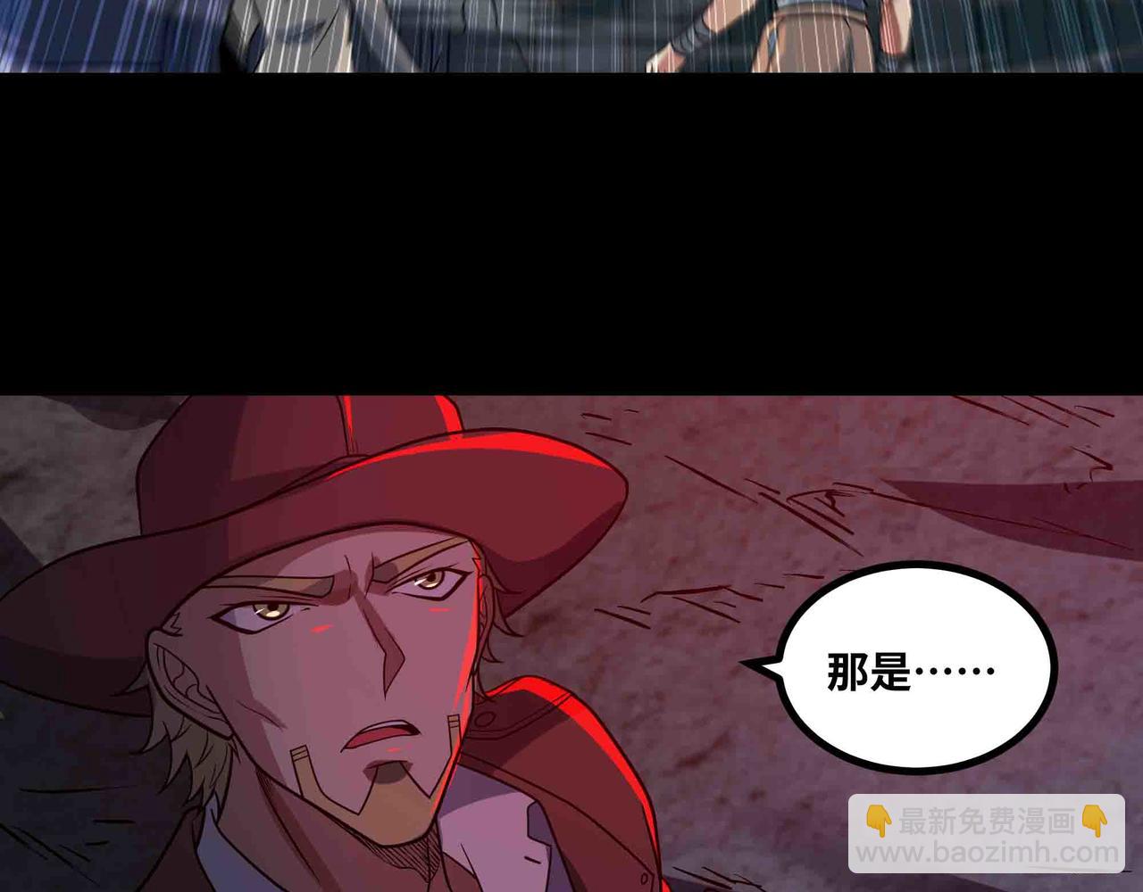 第84话 邪神之威(1/2)-第85话