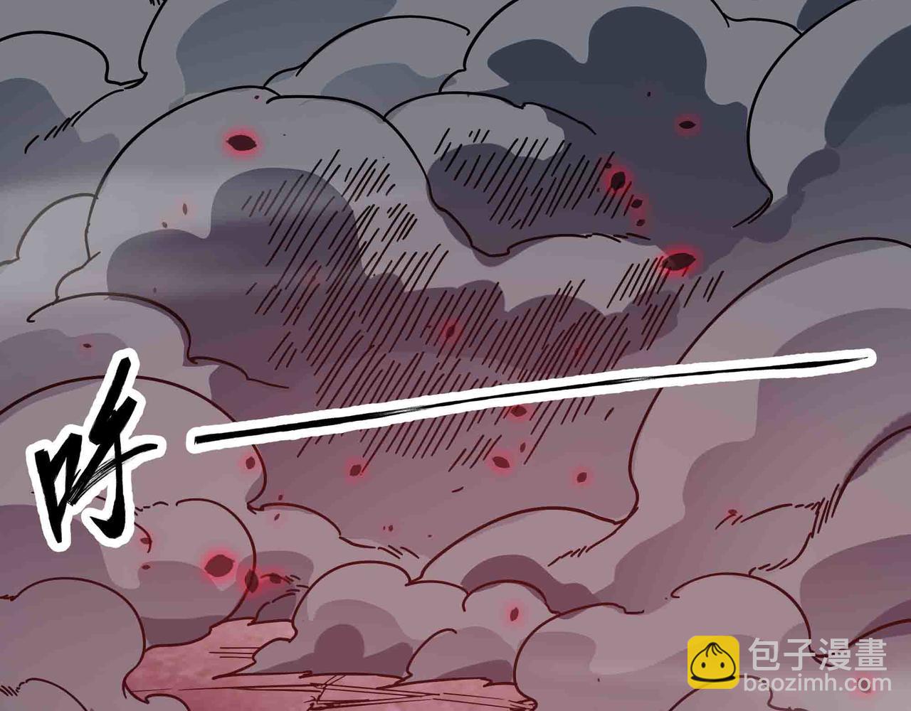 第84话 邪神之威(1/2)-第85话