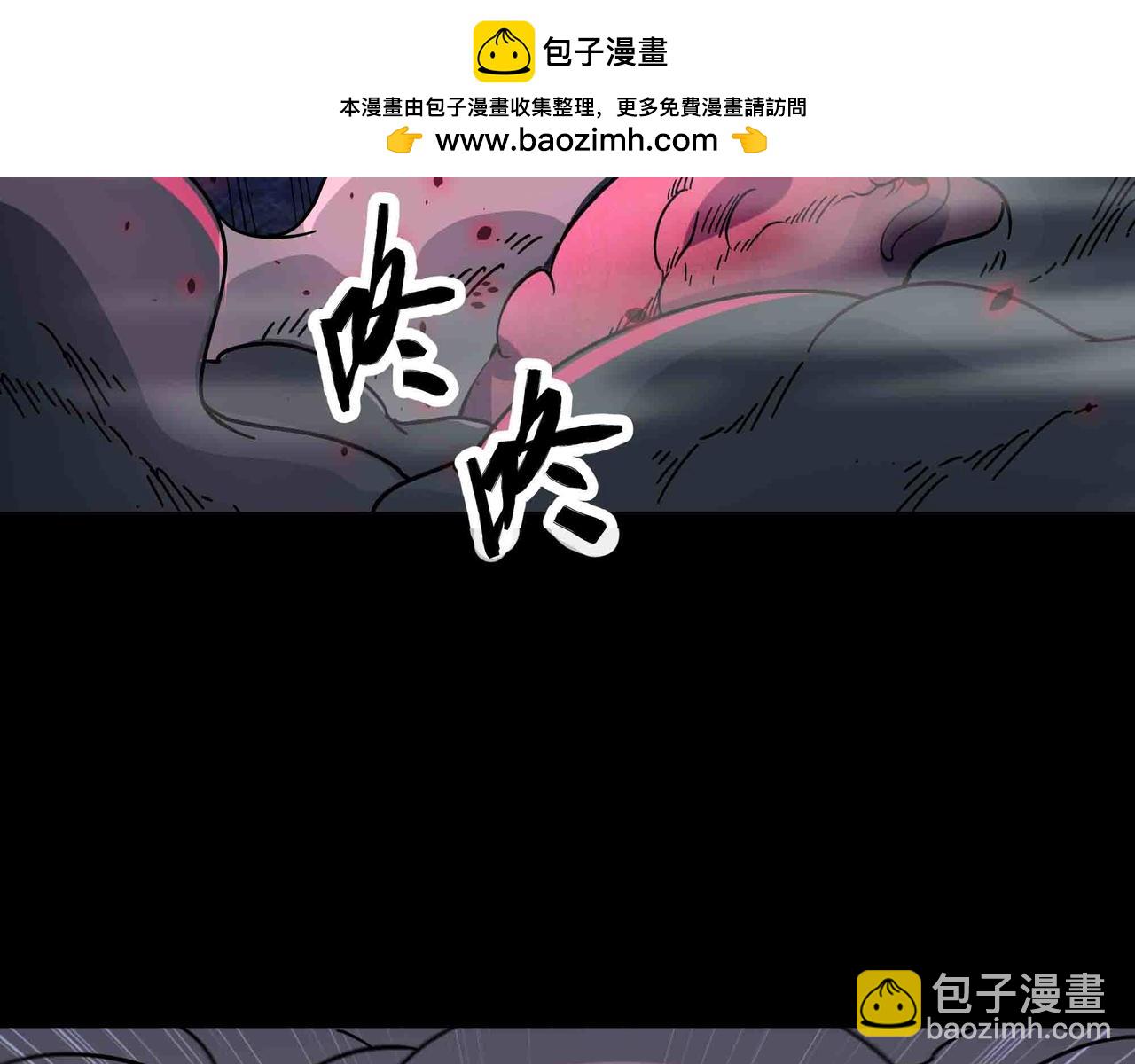 第84话 邪神之威(1/2)-第85话