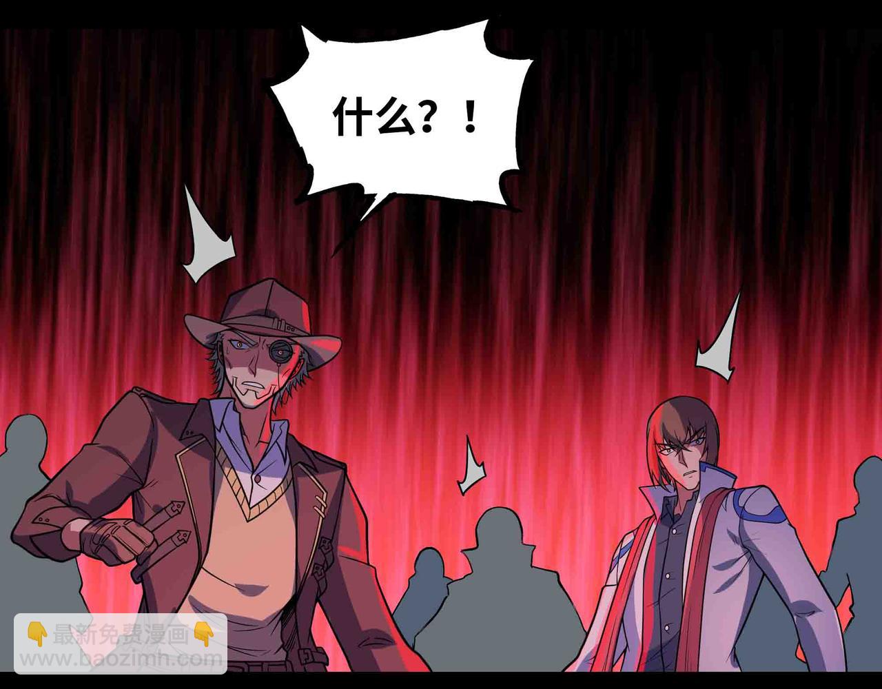 第84话 邪神之威(1/2)-第85话