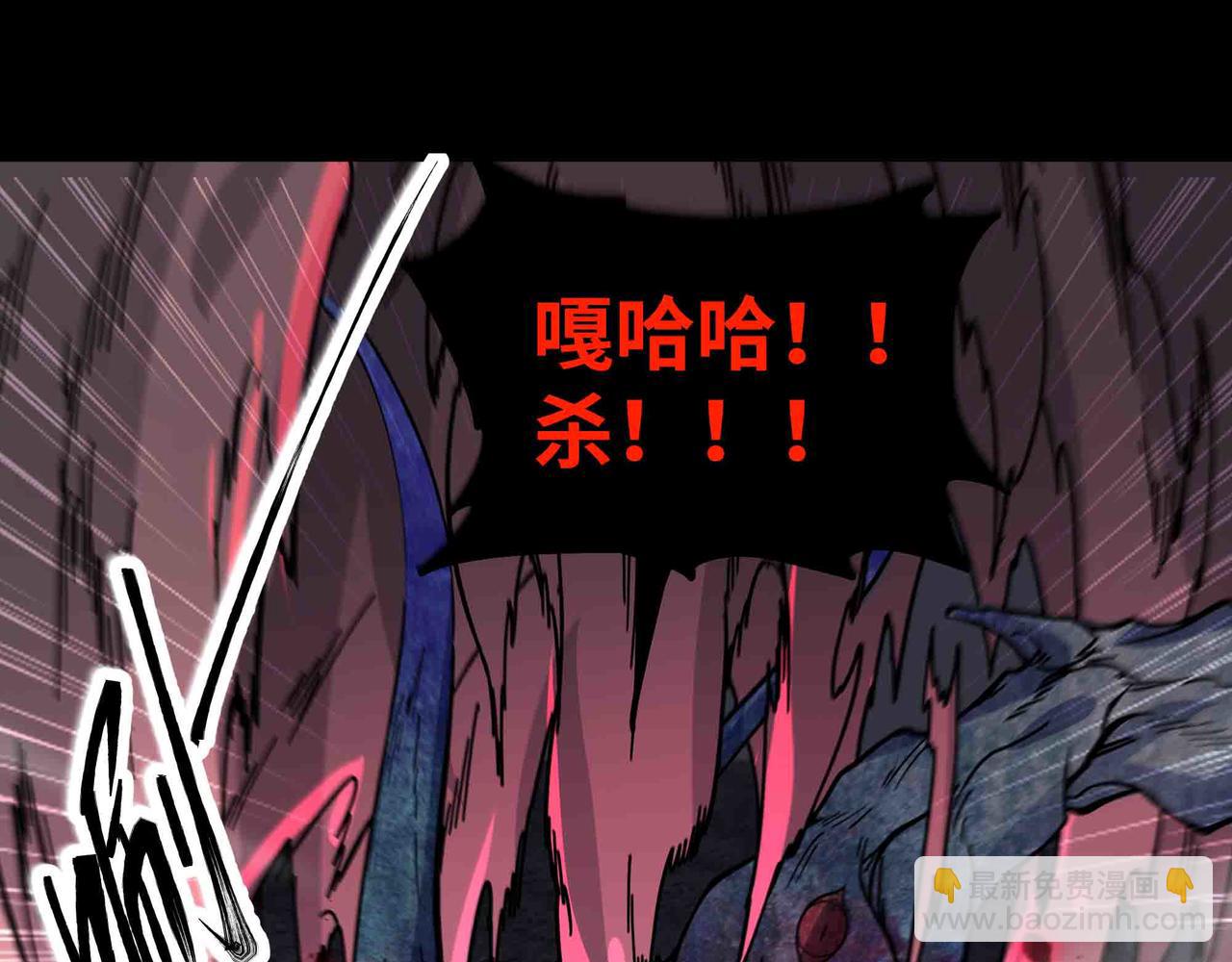 第84话 邪神之威(1/2)-第85话