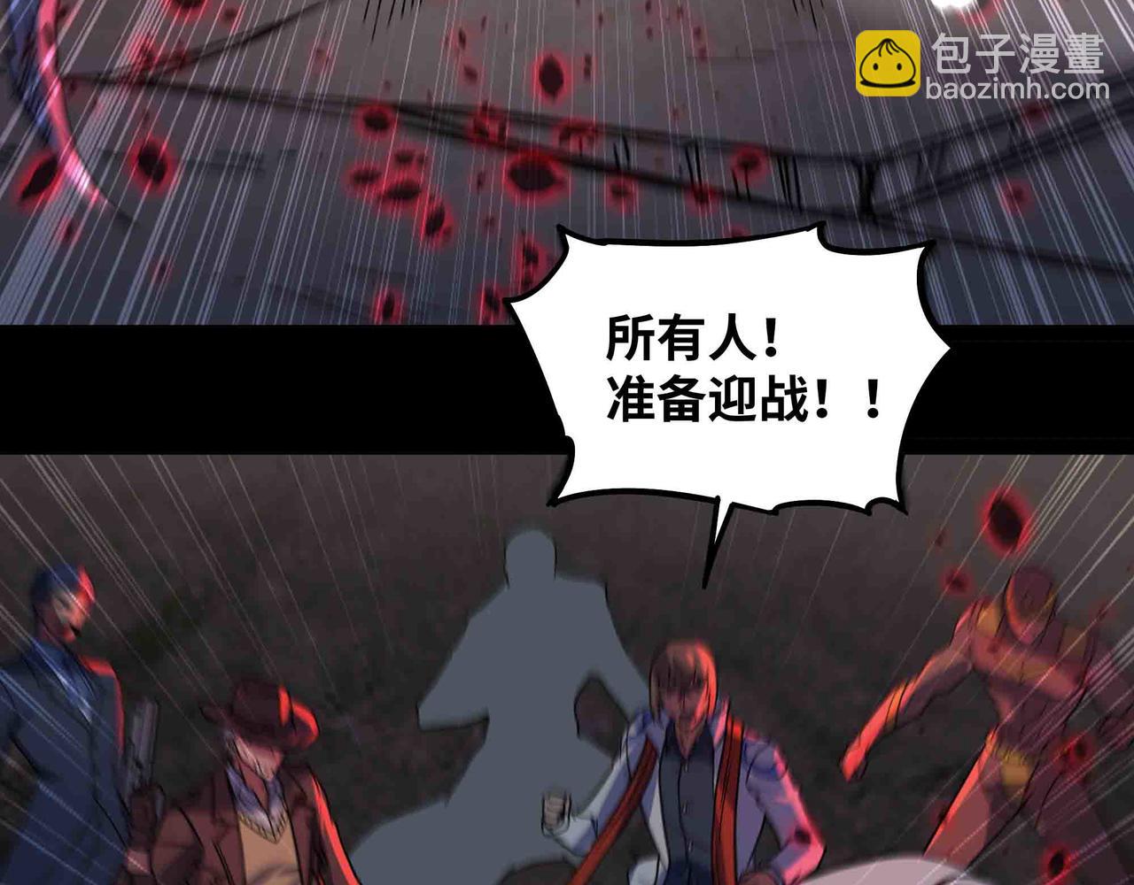 第84话 邪神之威(1/2)-第85话