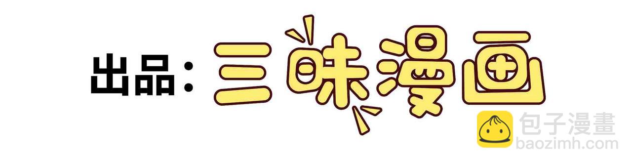 第84话 邪神之威(1/2)-第85话