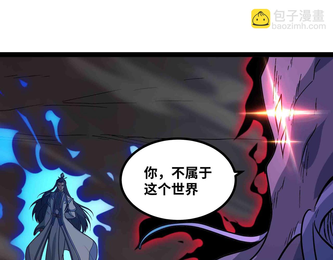 第84话 邪神之威(1/2)-第85话