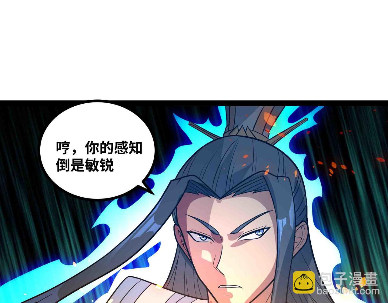 第84话 邪神之威(1/2)-第85话