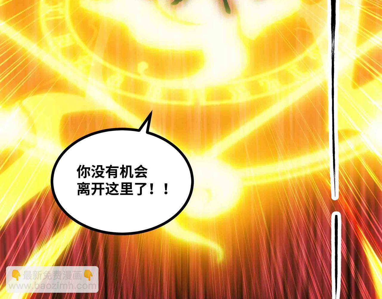 第84话 邪神之威(1/2)-第85话