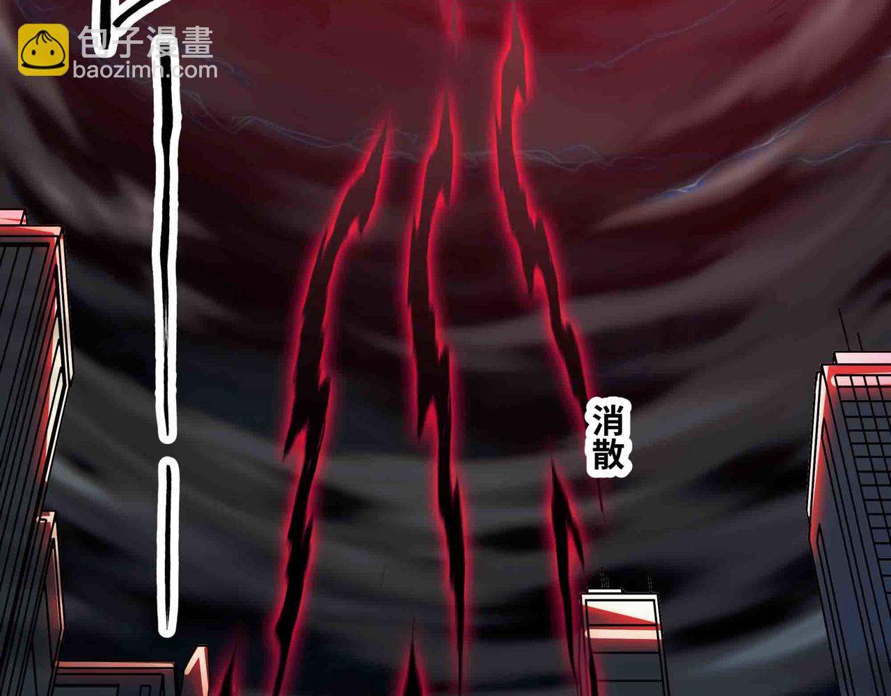 第84话 邪神之威(1/2)-第85话