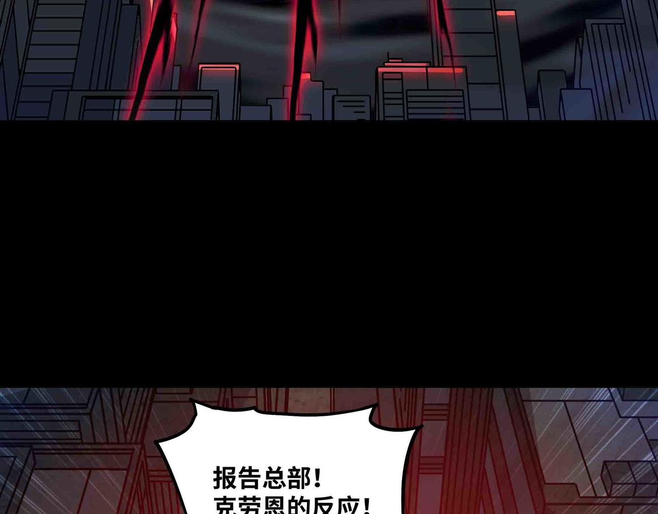 第84话 邪神之威(1/2)-第85话